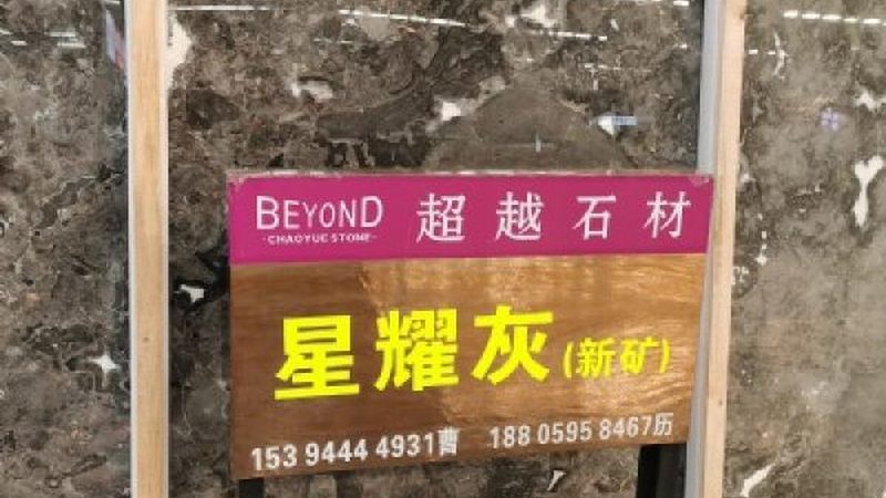 石英石台面定制价格，揭秘背后的计算逻辑