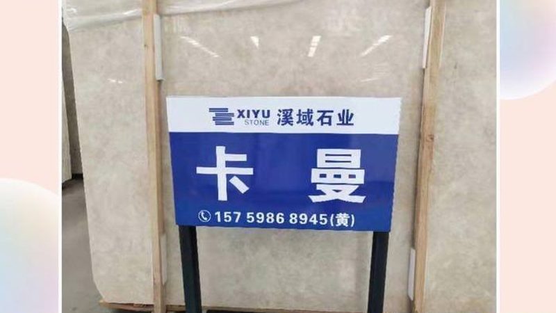岩板电视柜台面定制，揭秘背后的工艺与选择要点**