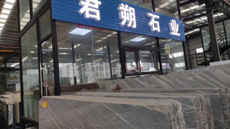 大理石结晶剂：揭秘其作用与选购要点