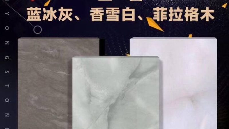 办公室大理石抛光打蜡，价格与品质的平衡之道**