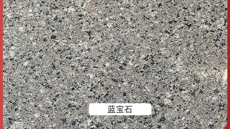 工程石材厂家资质，揭秘背后的质量与保障
