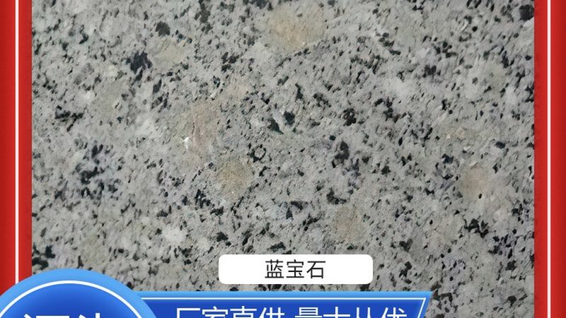 揭秘透光石加盟代理：你需要了解的五大关键点